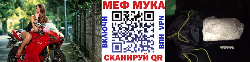 Наркошоп купить ГАШИШ  Конопля  Амфетамин  Героин  Кокаин  Альфа ПВП  Мефедрон  Калачинск