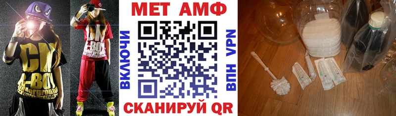 АМФЕТАМИН 98%  Купить закладки  Калачинск 