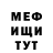 Метадон кристалл Whitty Animation