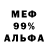 MDMA VHQ Men Inzak