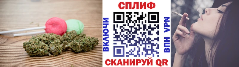 Еда ТГК марихуана  Купить закладки  Калачинск 