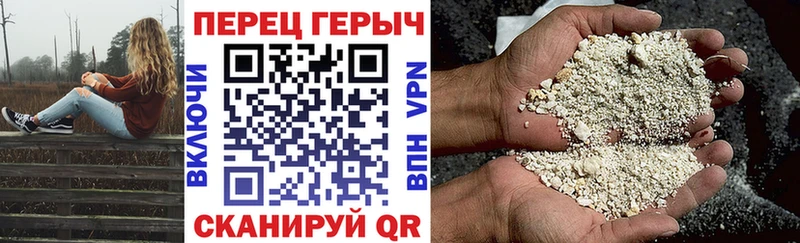 ГЕРОИН гречка  Купить закладки  Калачинск 