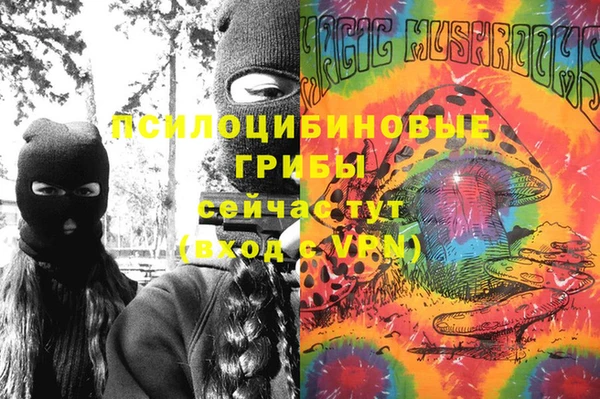 COCAINE Зеленодольск