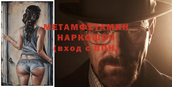кристаллы Иннополис