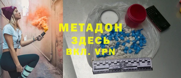 метамфетамин Зерноград