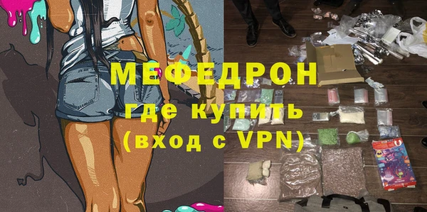 метамфетамин Зерноград