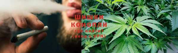 амфетамин Инсар