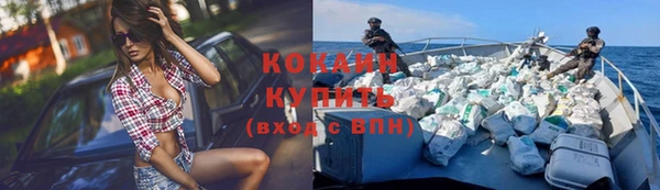 мдма Зеленокумск