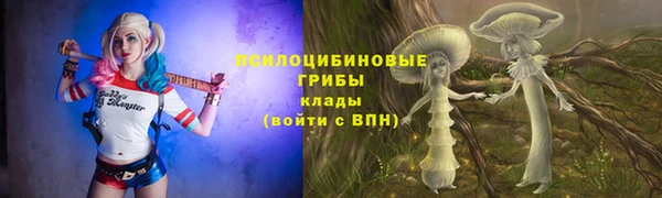 метамфетамин Зерноград