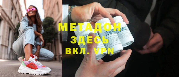 COCAINE Зеленодольск