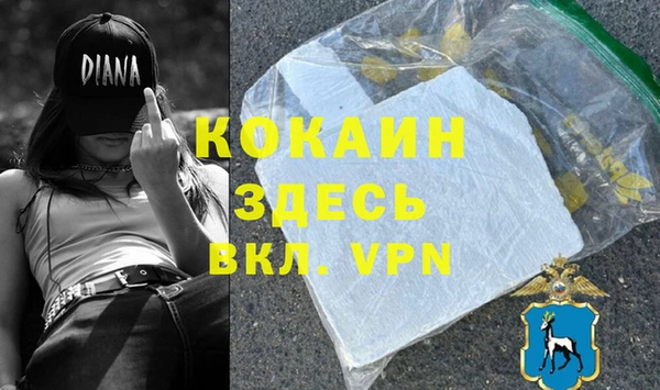COCAINE Зеленодольск