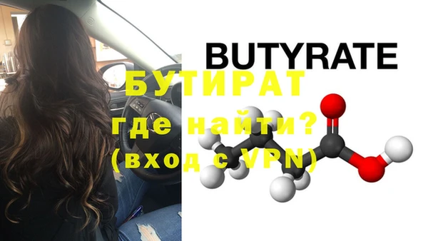 амфетамин Инта