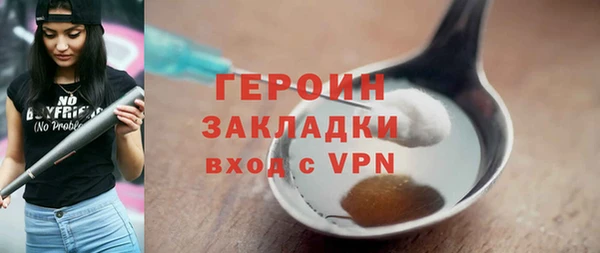 кристаллы Иннополис