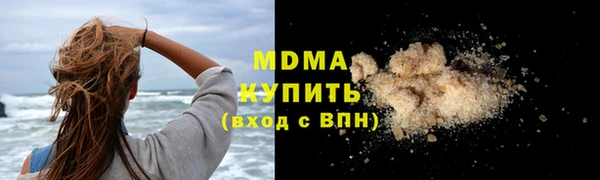 амфетамин Инсар