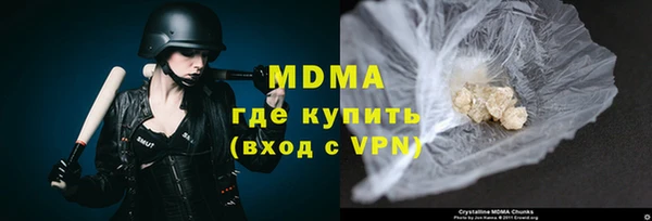 метамфетамин Зерноград