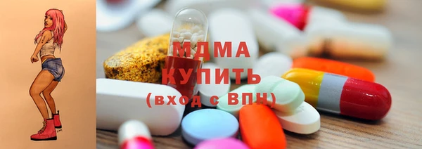 COCAINE Зеленодольск