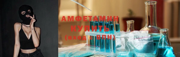 мдма Зеленокумск