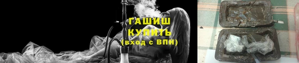амфетамин Инта