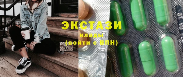 кристаллы Иннополис