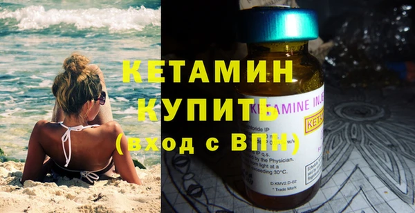 амфетамин Инта