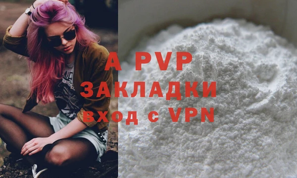 метамфетамин Зерноград