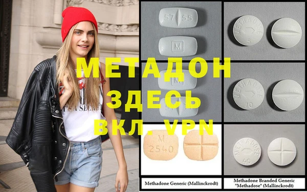 мдма Зеленокумск