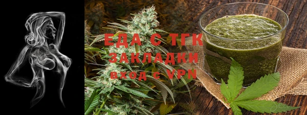 амфетамин Инсар
