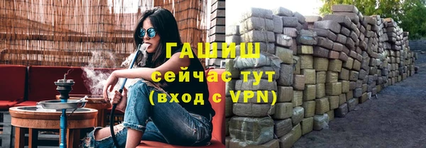 амфетамин Инта