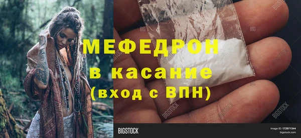COCAINE Зеленодольск