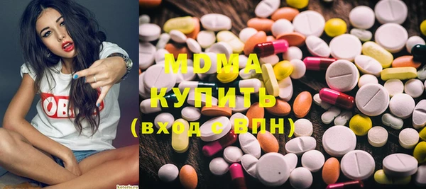 метамфетамин Зерноград
