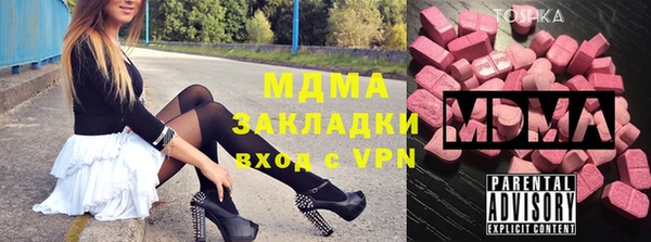 COCAINE Зеленодольск