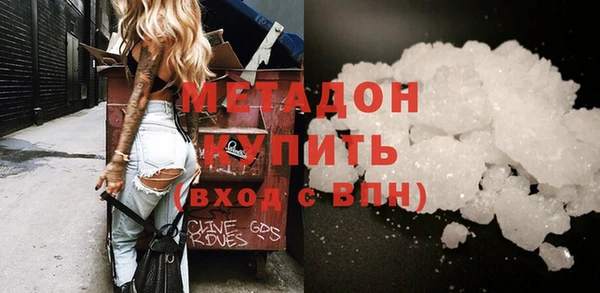 метамфетамин Зерноград