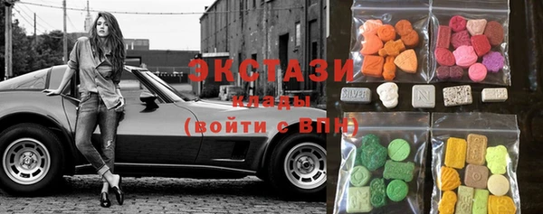 метамфетамин Зерноград
