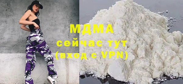 амфетамин Инсар