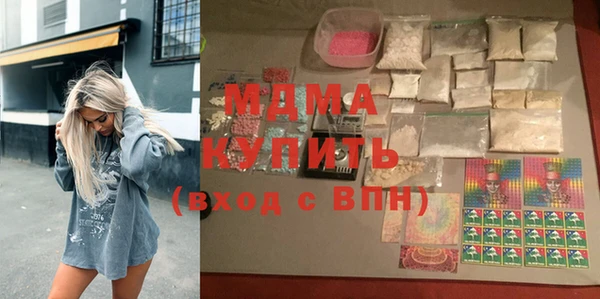 амфетамин Инта