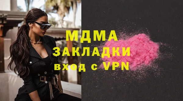 метамфетамин Зерноград