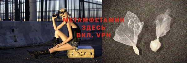 COCAINE Зеленодольск