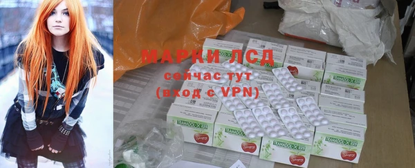 метамфетамин Зерноград