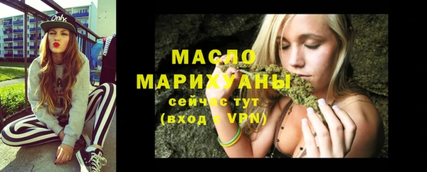 мдма Зеленокумск