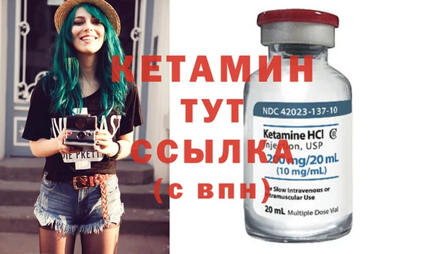 амфетамин Инсар