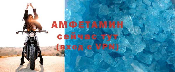 кристаллы Иннополис