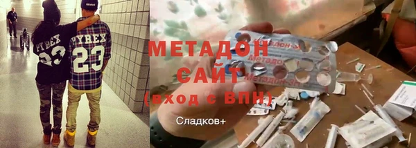 мдма Зеленокумск