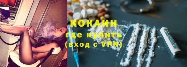 метамфетамин Зерноград