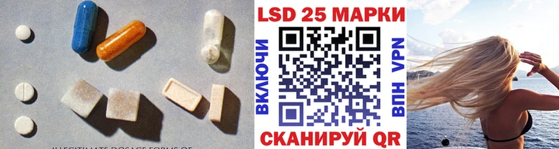 ЛСД экстази ecstasy Калачинск
