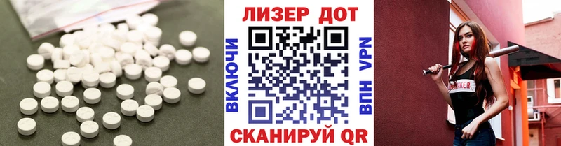Лсд 25 экстази кислота  Купить где  Калачинск 