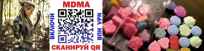 MDMA VHQ  Купить  Калачинск 