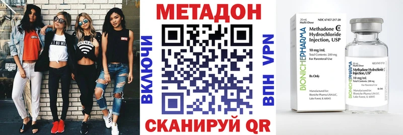 Купить где  Калачинск  МЕТАДОН мёд 
