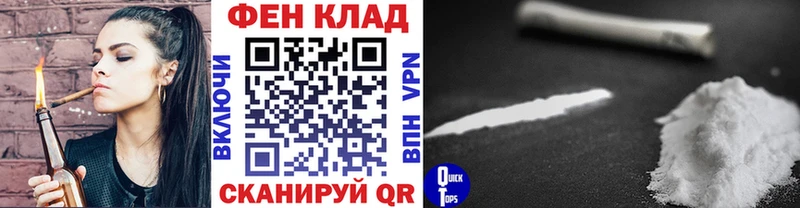 Купить  Калачинск  Первитин мет 