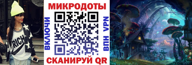 Галлюциногенные грибы ЛСД  Купить закладки  Калачинск 